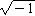 [the square root of negative one]